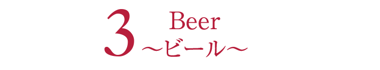 beer