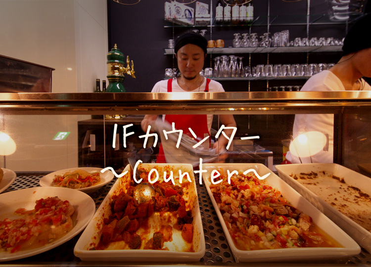 counter