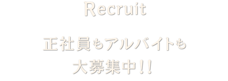 Recruit